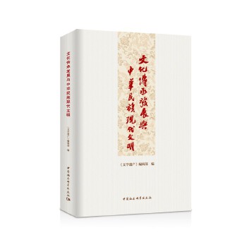  �Ļ����аl(f��)չ�c���A����F(xi��n)������