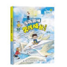  �����惺ͯȤζ�ٿ�-����Ȥζ�к����L���ɕ�