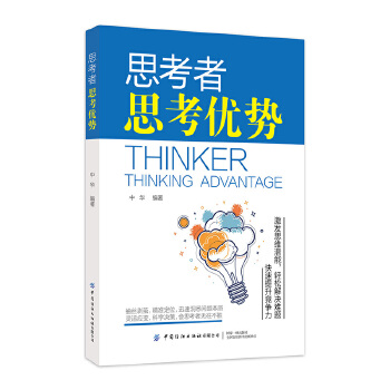  ˼���ߡ�˼����(y��u)��