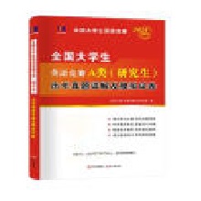  2024ȫ��ȫ����W(xu��)��Ӣ�Z��ِA��о�������2�����b������ԇָ��+�v�����}Ԕ�⼰ģ�Mԇ��