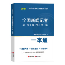  2024ȫ����ӛ���I(y��)�Y��ԇһ��ͨ