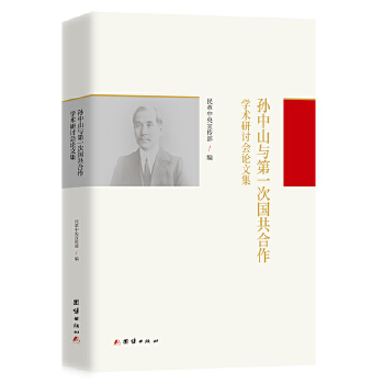  �O��ɽ�c��һ�·��������W(xu��)�g(sh��)��ӑ��Փ�ļ�