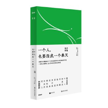 һ���ˣ�ҲҪ���һ�����죺����Ԋ��