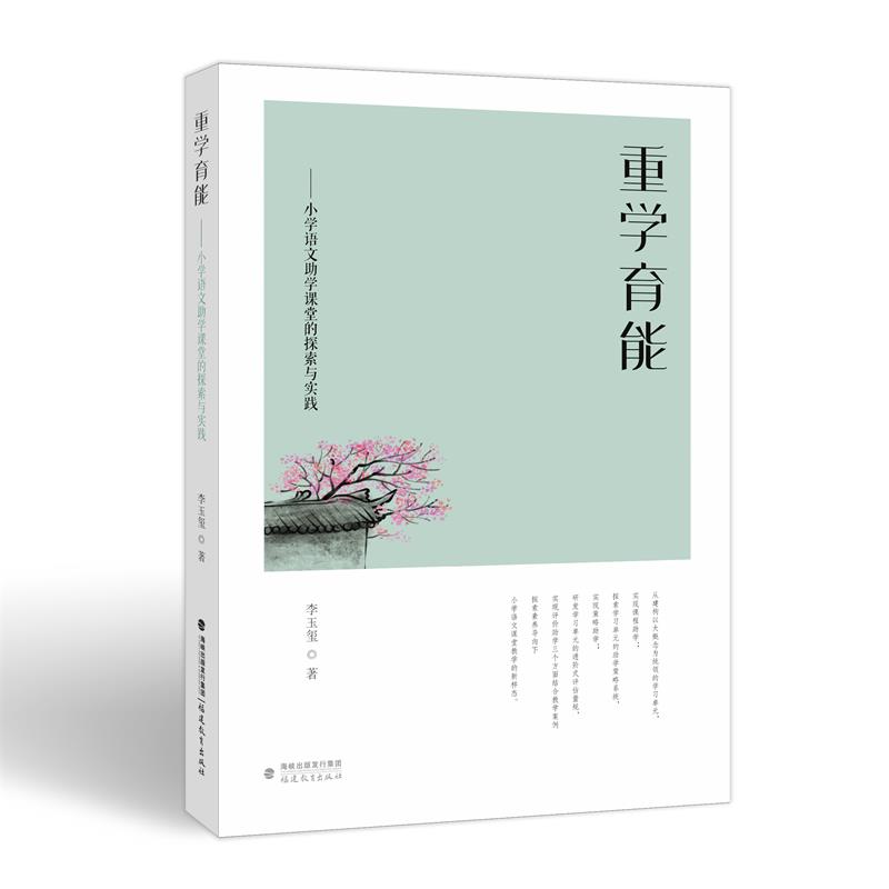 �،W(xu��)���ܡ���С�W(xu��)�Z�����W(xu��)�n�õ�̽���c��(sh��)�`