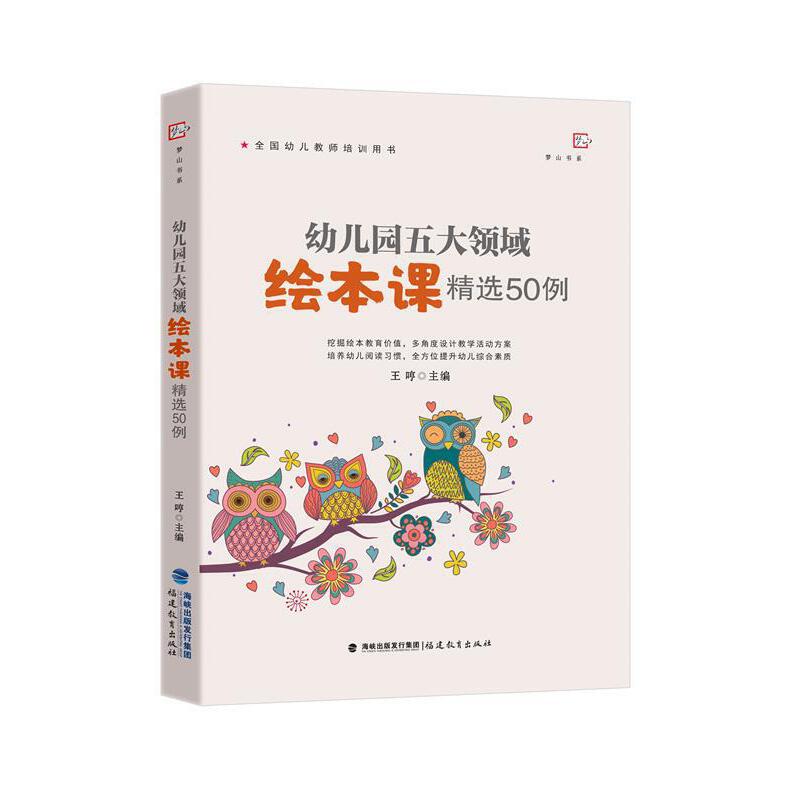 �׃��@����I(l��ng)���L���n���x50������ɽ��ϵ����ȫ���׃��̎���Ӗ(x��n)�Õ���