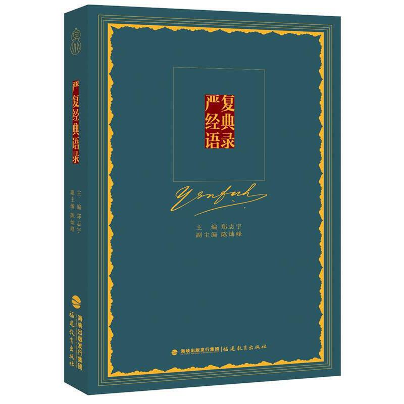 ��(y��n)��(f��)��(j��ng)���Z(y��)�