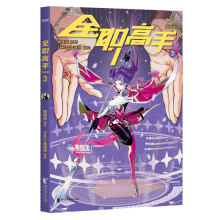  ȫ���֣�����(hu��)��3�������{(l��n)��(j��ng)����Ʒԭ���ľ�ȫ������(hu��)���sҫ�ഺ��һ�|���l(f��)����