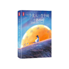 ���Ұ�������һ��(g��)Ů��һ���еĶ�ʮ��С�r(sh��)����һ�����ж��ق�(g��)24С�r(sh��)�����Լ����κ��¶���Ҫ��������С�f(shu��)��������ȫ�²�D��ذ�