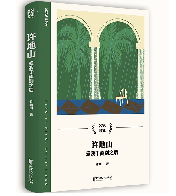 �S��ɽ���������x�e֮������ɢ��ϵ�У�