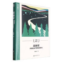  �w���꣺�W�q�ڕ�Ұ���΢�⣨����ɢ��ϵ�У�