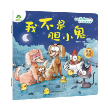 �۵��ك� ���ǰ���ϵ�� �Ҳ���đС�� ��ͯ��w�����c�Ը����B(y��ng)�L����ȫ�����L������3-6�ܚq�����׃��@