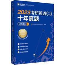 2023����Ӣ�Z������ʮ�����}�cʯ�ɽ� �º��������{Ƥ��