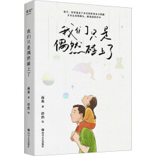 �҂�ֻ��żȻ������