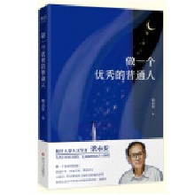 ��һ����(y��u)�����ͨ��