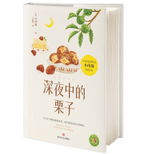 ��ҹ�е����ӡ�������������Ƭ�����N������С�����^��ɽ���ľߵ꡷���{��֮�ҵ��c���ա���ů�Ļؚw