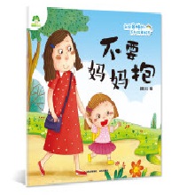 �۵��ك� �����L�� ��Ҫ������ ��ͯ��w�����c�Ը����B(y��ng)�L���n��˯ǰ�H����x