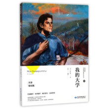 �ҵĴ�W(xu��)�pɫ 6-12�q��С�W(xu��)���n���x�� �������n��������x �ČW(xu��)��(j��ng)�䌧(d��o)�x �n������� С�W(xu��)���n����x���� һ��������