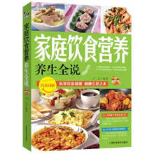 ��ͥ�ʳ�I�B(y��ng)�B(y��ng)��ȫ�f�����ʳ�˼ɴ����ͥ�ʳ��ˎ�����Ĳ��������I�B(y��ng)�B(y��ng)����ͥ�ʳ�I�B(y��ng)�B(y��ng)���ٲ�ʳ��ʳ��I�B(y��ng)�β��İٿ�ȫ��