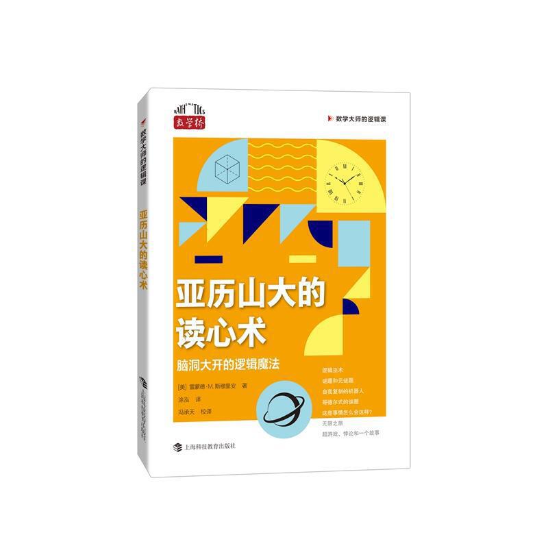 ���vɽ����x���g(sh��)���X�����_��߉݋ħ������(sh��)�W(xu��)�󎟵�߉݋�n��