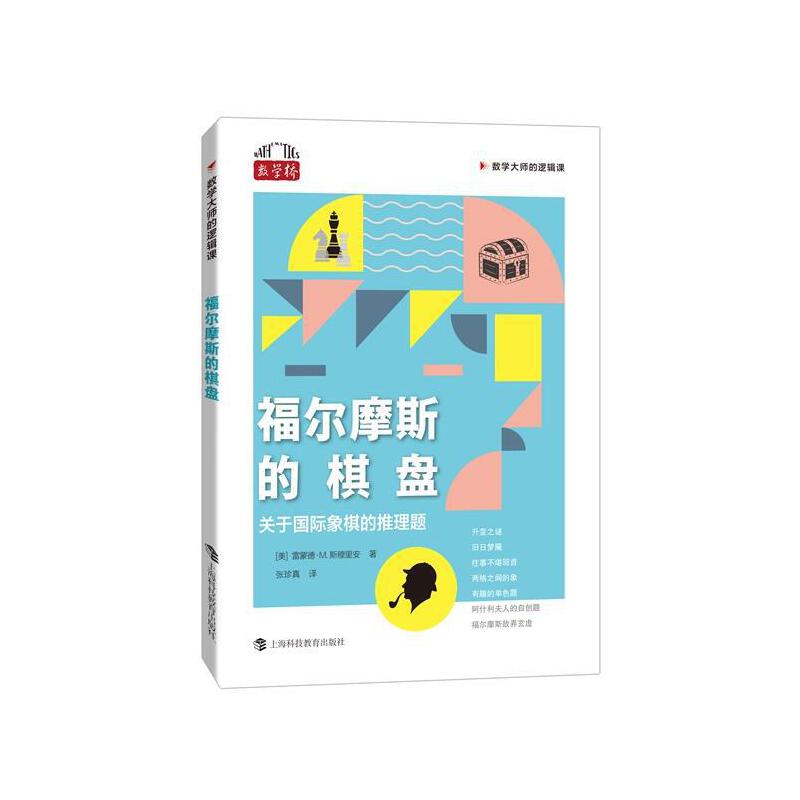 ����Ħ˹����P���P(gu��n)�ڇ��H����������}����(sh��)�W(xu��)�󎟵�߉݋�n��