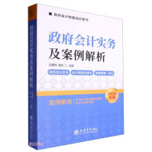  ������(hu��)Ӌ(j��)��(sh��)��(w��)������������2024��棩