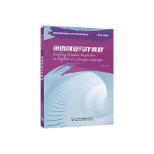 �����o(j��)�ߵ�ԺУӢ�Z���I(y��)������ϵ�н̲ģ���ӆ�棩��Ӣ�Z��(chu��ng)�⌑���̳�