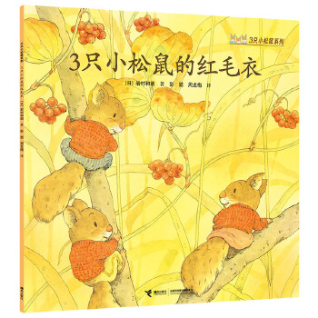  3ֻС����ļtë��/3ֻС����ϵ��