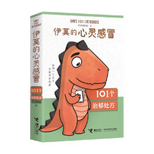  ��Ī�����`��ð��101������̎�������Һ�����+�������Σ�