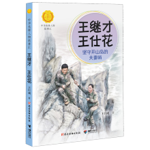  ���^�� ���˻�:�����_ɽ�u�ķ����ڣ����A���h������R��