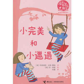  С������С���ݣ���Ҋ(ji��n)����ĺ���:Ӣ��(gu��)�ֿ˽�(j��ng)�������(sh��)���ڶ�݋��