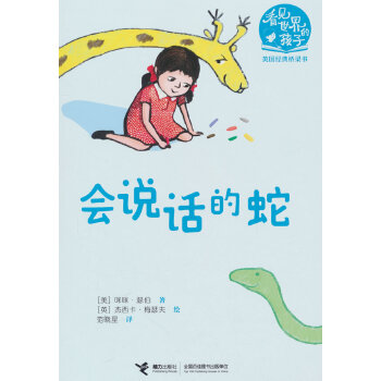  ���fԒ���ߣ���Ҋ����ĺ���:Ӣ���ֿ˽�(j��ng)����������ڶ�݋��