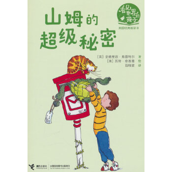  ɽķ�ĳ���(j��)���ܣ���Ҋ(ji��n)����ĺ���:Ӣ��(gu��)�ֿ˽�(j��ng)�������(sh��)���ڶ�݋��