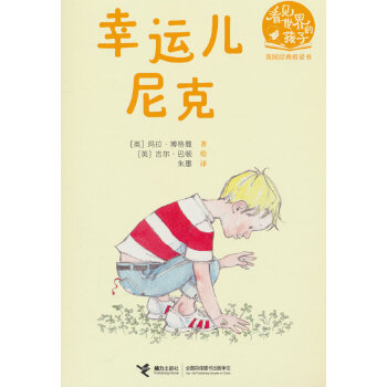  ���\����ˣ���Ҋ����ĺ���:Ӣ���ֿ˽�(j��ng)����������ڶ�݋��