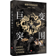 ��׃�cͻ��:��ײ�е���ۇ�:1644��1840���峯���˥���ڽ�����ǰҹ���ġ���Ǭʢ���������ε���˥������ҕ�峯�挍����