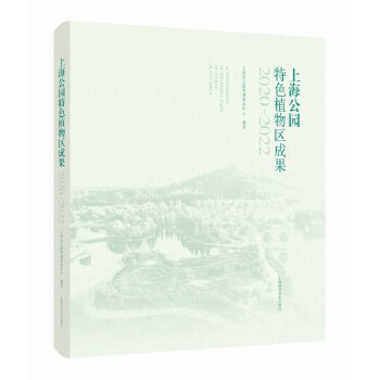  �Ϻ����@��ɫֲ��^(q��)�ɹ���2020-2022��