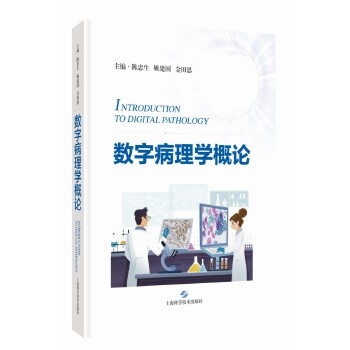  ��(sh��)�ֲ���W��Փ