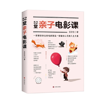  52���H���Ӱ�n