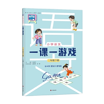  С�W(xu��)�Z��һ�nһ�Α򣨶��꼉�ԣ�