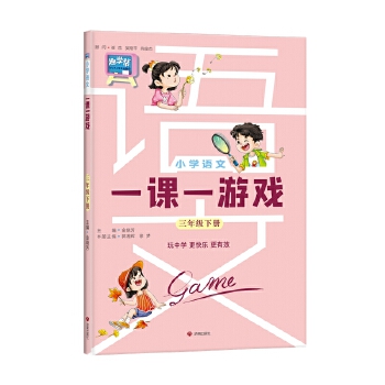  С�W(xu��)�Z��һ�nһ�Α����꼉�ԣ�