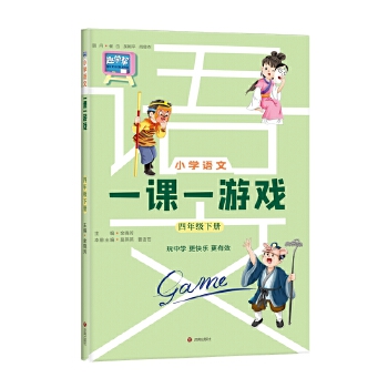  С�W(xu��)�Z��һ�nһ�Α����꼉(j��)��(c��)��