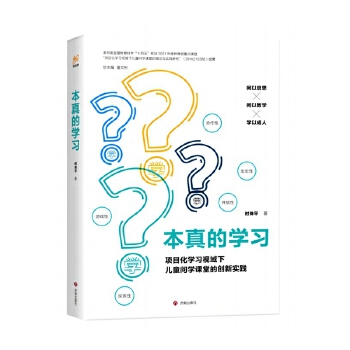  ����ČW�����Ŀ���W��ҕ����ͯ���W�n�õĄ�(chu��ng)���`