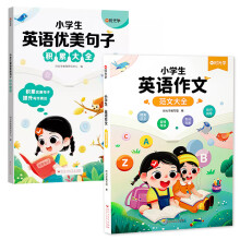  ���r��W(xu��)��С�W(xu��)��Ӣ�Z���ķ��Ĵ�ȫ 3-6�꼉ͨ�� ��������Ӣ�Z�~�R�Z���زķe��