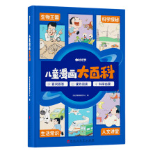  ���r��W(xu��)����ͯ������ٿ�С�W(xu��)���n����x��������ע���׃�Ȥζ�����L������С�W(xu��)һ�꼉���꼉�������꼉�n��ʈD����ٿ�ȫ��