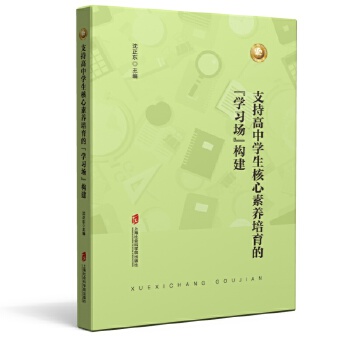  ֧�ָ��ЌW(xu��)���������B(y��ng)�����ġ��W(xu��)��(x��)��(ch��ng)����(g��u)��