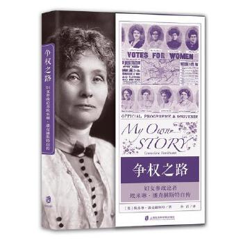  ��(zh��ng)��(qu��n)֮·�� �DŮ����Փ�߰����ա��˿˺�˹���Ԃ������DŮ�x�e��(qu��n)֮ĸ���˿˺�˹���Ԃ��״����M(j��n)��