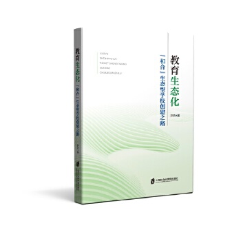  �������B(t��i)���������ͺϡ����B(t��i)�͌WУ��(chu��ng)��֮·