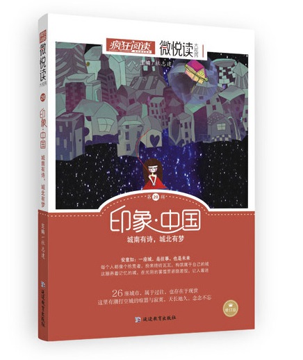 ������x΢���x20 ӡ���Ї����°棩С��������ҕ��--���ǽ���