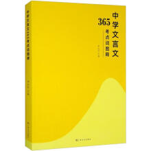  �ЌW(xu��)������365���c�~�D�� ��ɽ������ �h�ֈD�� ˼�S��(d��o)�D ���(zh��n)�п� �������n���o��(d��o)��