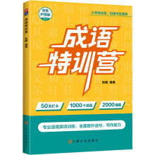  ���Z��Ӗ(x��n)�I �Ї���ý��W(xu��)���ھ��� 50���1000��(g��)���Z 2000���} С�W(xu��)���꼉����������ͨ�� С���� ���ZӖ(x��n)�� ��