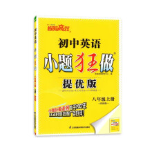  ����С�}�����პ(y��u)����꼉Ӣ�Z�σ��g�ְ����8�꼉�ЌW���o������ͬ���̲�